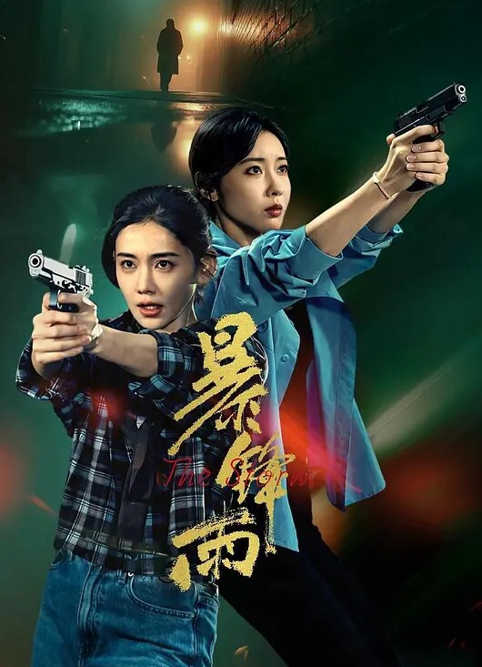 约炮大长腿小姐姐 - 小白菜