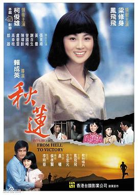 啪啪免费啪啪视频 - 小白菜