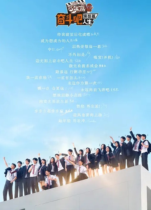 不能说的秘密2 - 小白菜