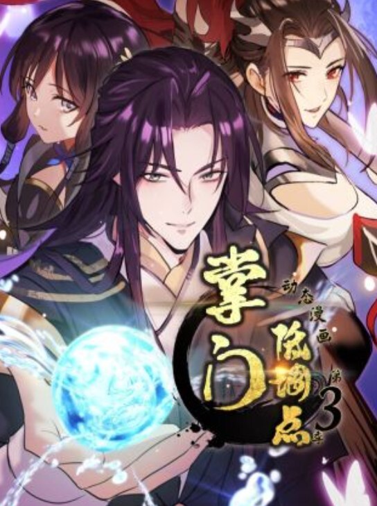 妖精騎士蘭斯洛特 - 小白菜