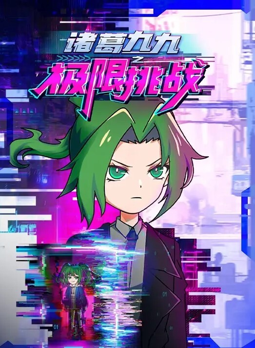 底娇娃蓝华处女任务2 - 小白菜