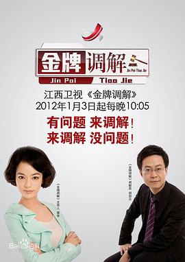 午夜伦理 - 小白菜
