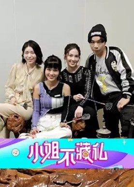 这是真的骚口爱吹箫玩具 - 小白菜