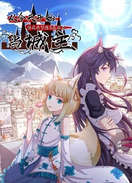 性爱泄密财经学院少女蒋一萌与辅导员宿舍性爱视频流出 - 小白菜