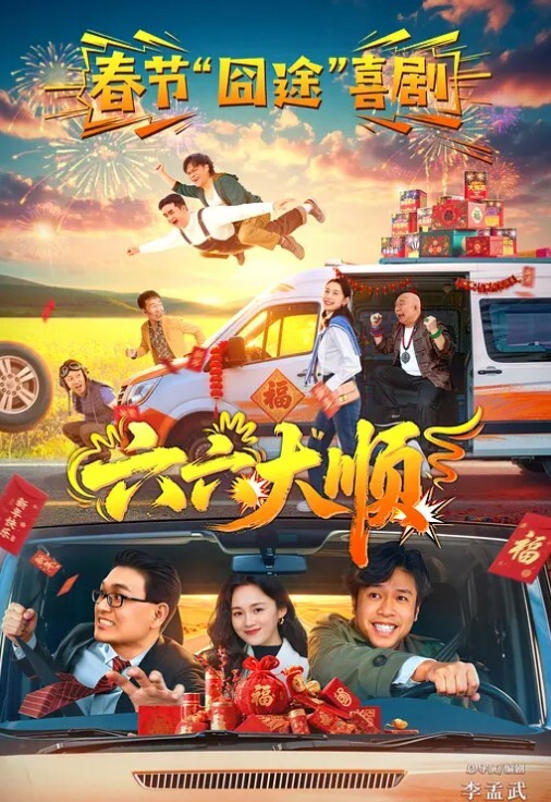 监控破解中年大叔和美女下属偷情 - 小白菜
