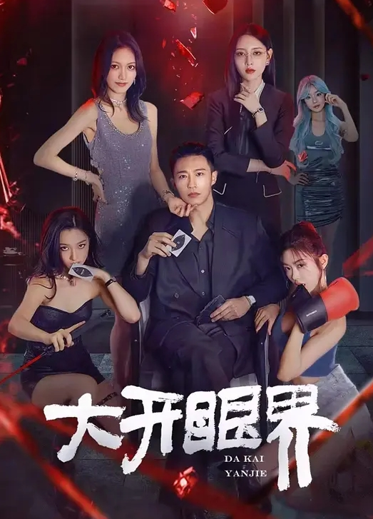 新闻.系校花极品反.差婊一.枚私密被.前男友.曝光 - 小白菜
