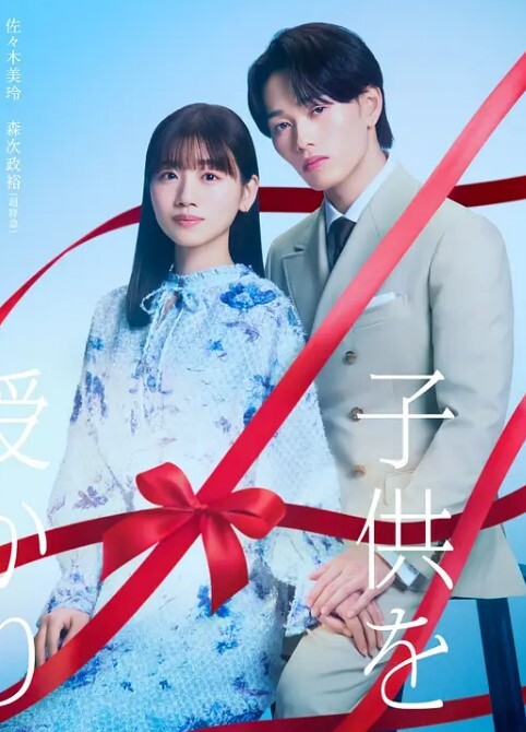 继母说我们会给他看我们的奶子他会很兴奋可能会因为看而大吃一惊【YoungerMommy】 - 小白菜