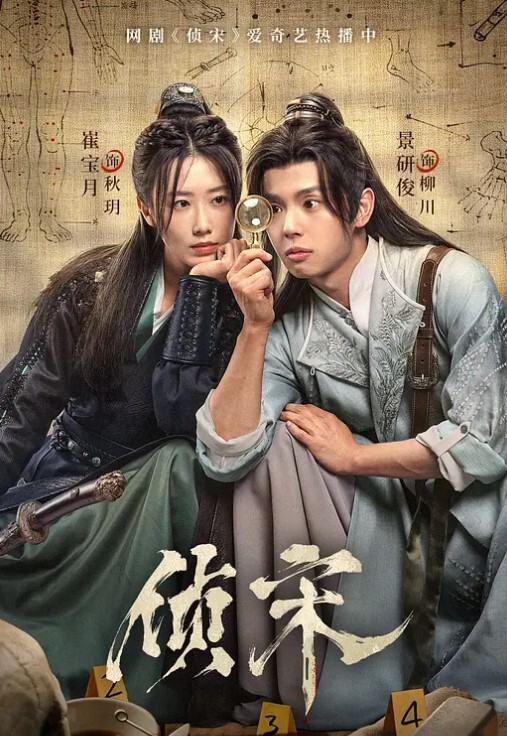 高清露脸妹子被狂插挑逗 - 小白菜