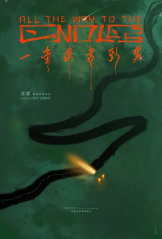 姐弟乱伦禽兽弟弟精虫上尿 - 小白菜