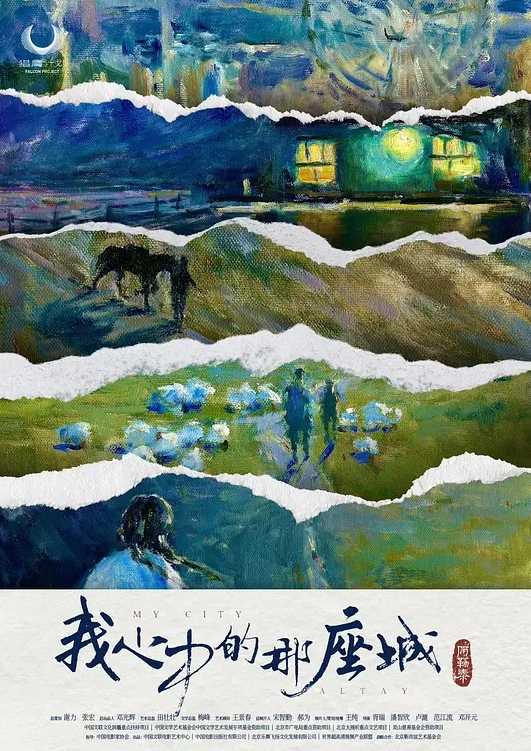 小萝莉被下药迷奸疯狂对其猥亵轮操 - 小白菜