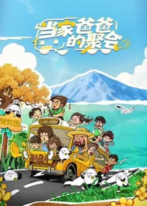 双马尾小萝莉和大叔约炮坐在大叔鸡巴上疯狂榨精无毛小嫩穴被大鸡巴爆肏 - 小白菜