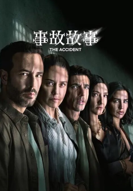 【经典剧情AV】内部调查 Internal Affairs (1996) - 小白菜