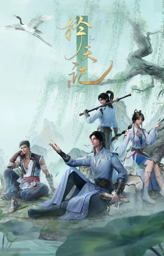 个人授业2 - 小白菜