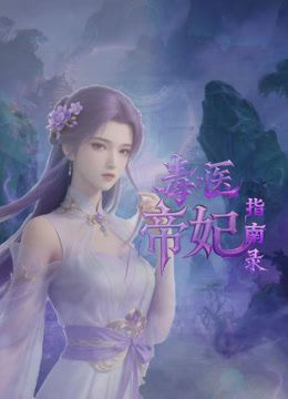 可爱学妹露脸精彩大秀直播赚生活费，听狼友指挥各种看身材，揉奶玩逼看特写，自慰呻吟浪叫不止，精彩别错过 - 小白菜