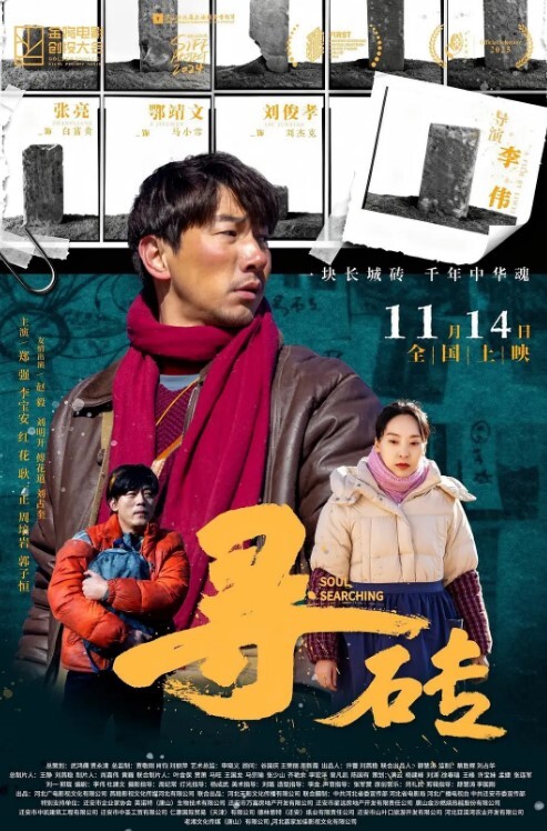 换妻探花约23岁小夫妻刚踏入换妻圈小妹妹还放不开沟通搭讪聊天未遂夫妻俩自己开始搞 - 小白菜