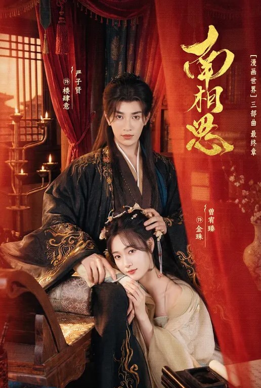 山哥探花周末约上个情趣少妇酒店开房自带黑丝装会调情叫声淫荡后入啪啪响 - 小白菜