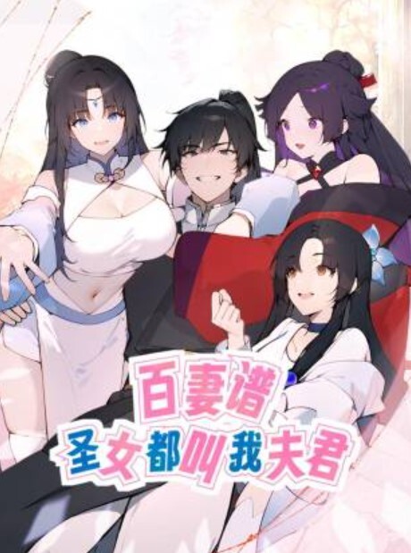 【瘦子探花】蜂腰美臀纯欲小网红舔屌浪叫服侍的好卖力 - 小白菜