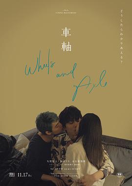 女孩和男孩亲热视频 - 小白菜