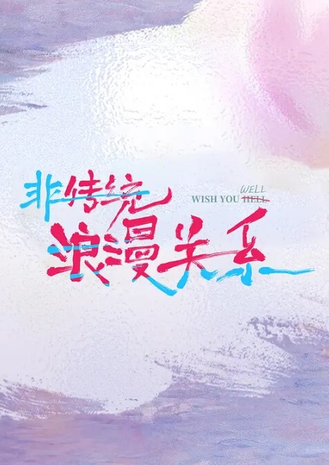 调教胖土豪富姐女王调教胖土豪和女奴表演吞精口舍伺奉 - 小白菜