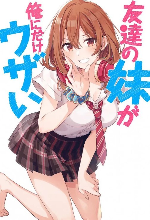 幼儿园女园长网上约炮被爆，实打实的女M母狗一个，被调教的言听计从！ - 小白菜