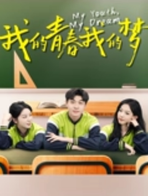 为了学分乖巧听话的学生妹被翻来覆去任主任任插 - 小白菜