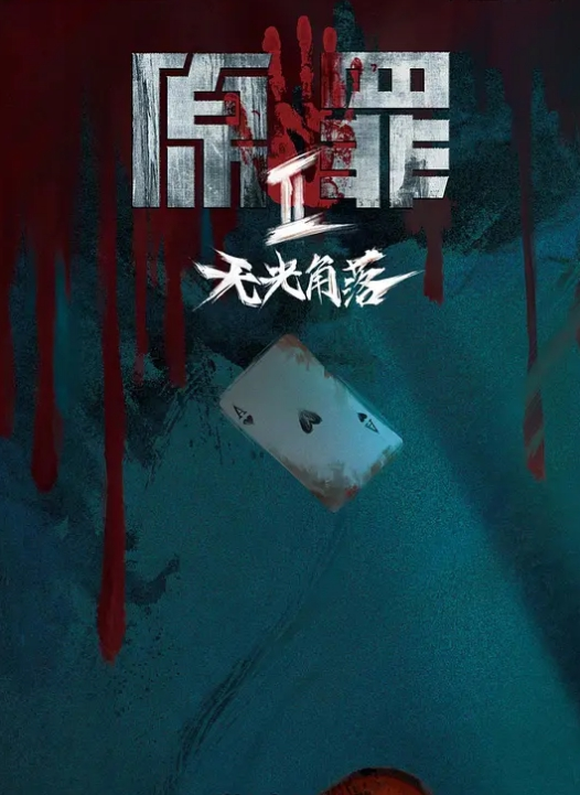 持有无套内射执照美腿少妇大长腿又细又白出租屋里抠穴操逼小骚妇淫水多娇喘阵阵 - 小白菜