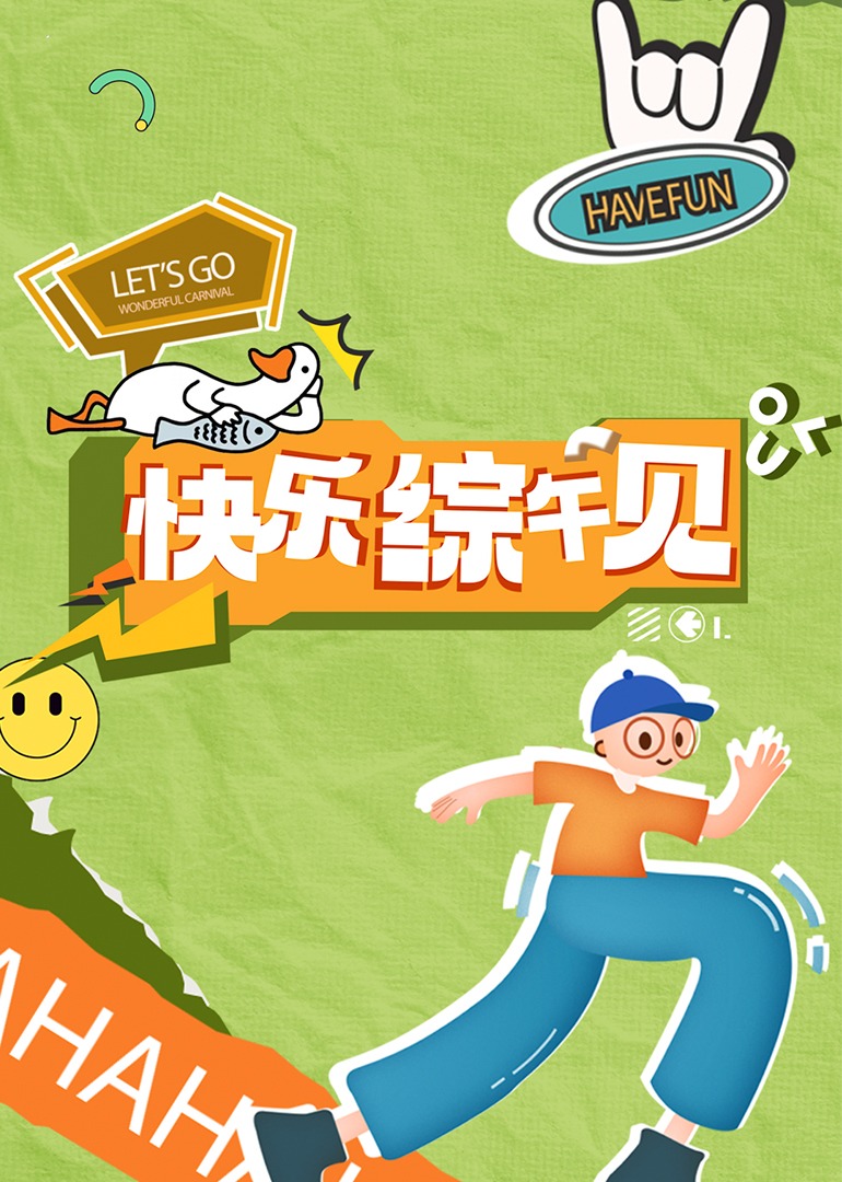 成人影视男人天堂 - 小白菜