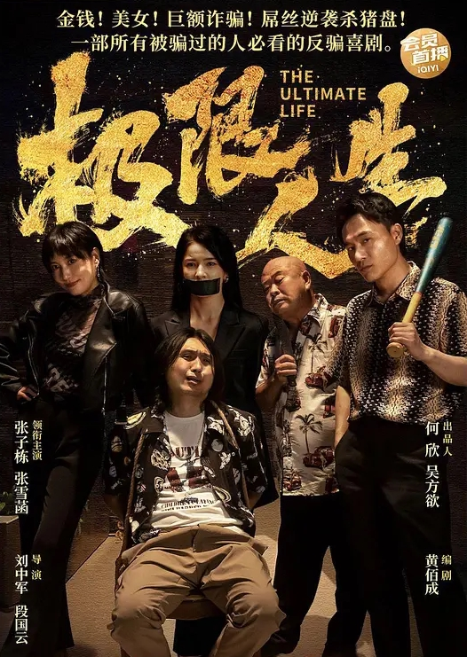 极品美腿学生妹无套开苞内射 - 小白菜