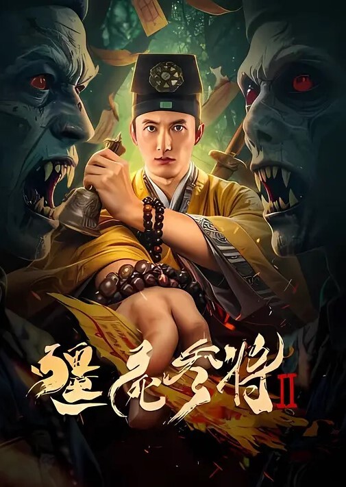 美杜莎打麻将输了拿身体抵债露营帐篷陌生人3P行驶商务车露出3P - 小白菜
