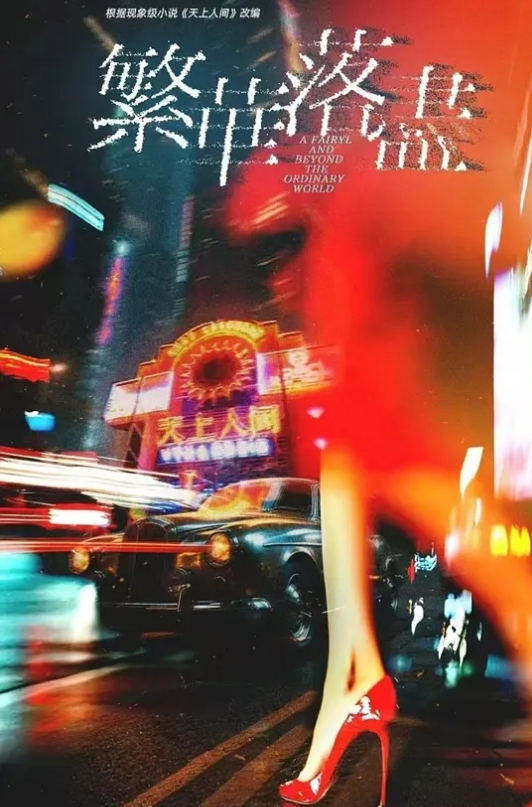 兮兮轮奸女家教春药后的忘情中出 - 小白菜