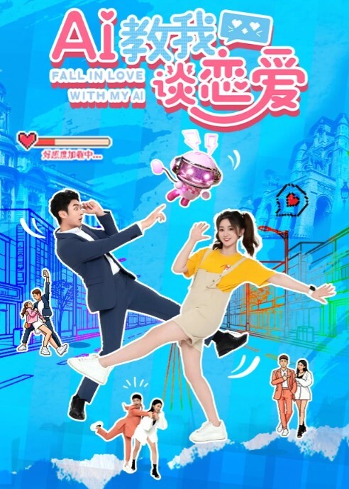 高铁厕所用大屌调戏母狗 - 小白菜