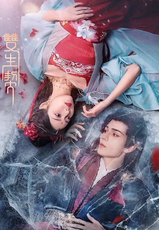 我今天也被那个男人吃掉真人版白花暖MIMK-140 - 小白菜