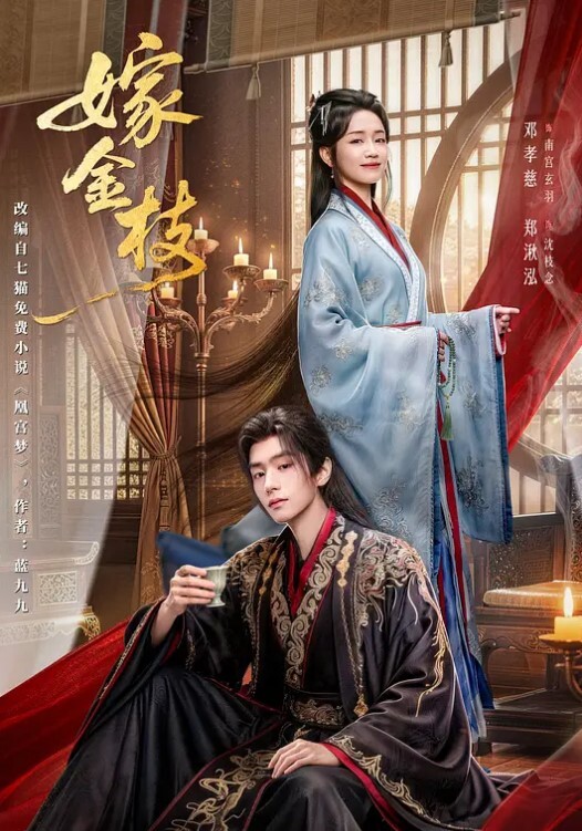 瑜伽锻炼不如做爱 - 小白菜