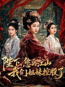 妹妹放假回来让我去车站接她，我却带她去情趣酒店开房了，没想到妹妹比我还饥渴，迫不及待洗澡上床诱惑我 - 小白菜