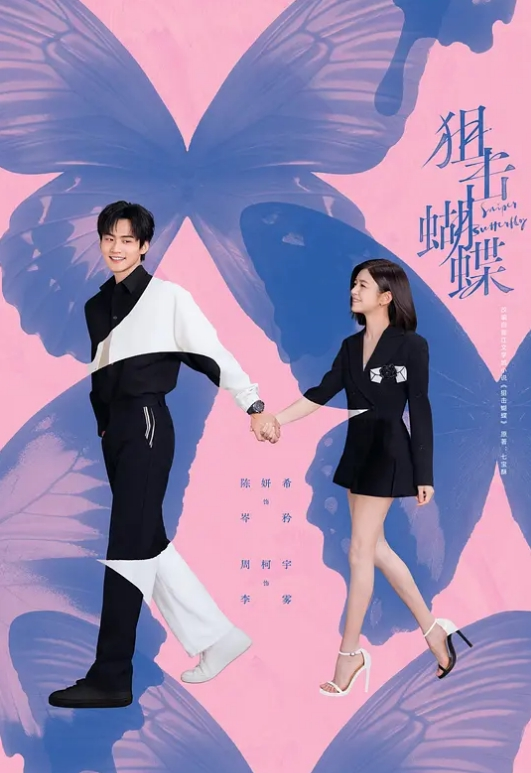人妻舔脚肛爆3 - 小白菜
