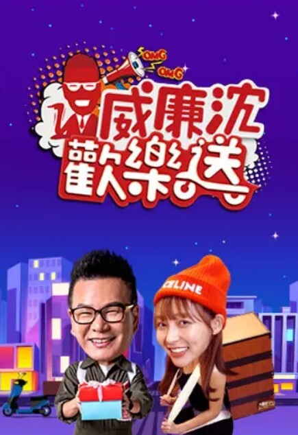 被网罗拖下的女神沦为肉小便池 - 小白菜