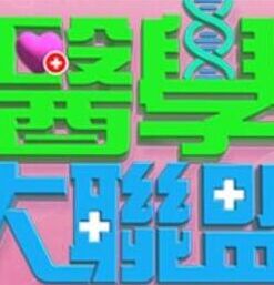 【JVID】全空巨乳淫尻想要和你来场鱼水之欢 - 小白菜