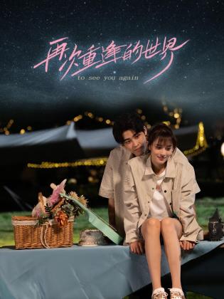 青青伊人视频在线 - 小白菜