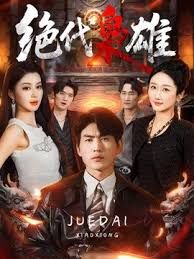 极品金发碧眼小美女离家出走无毛小鲍鱼被老头的很老的老二开导 - 小白菜