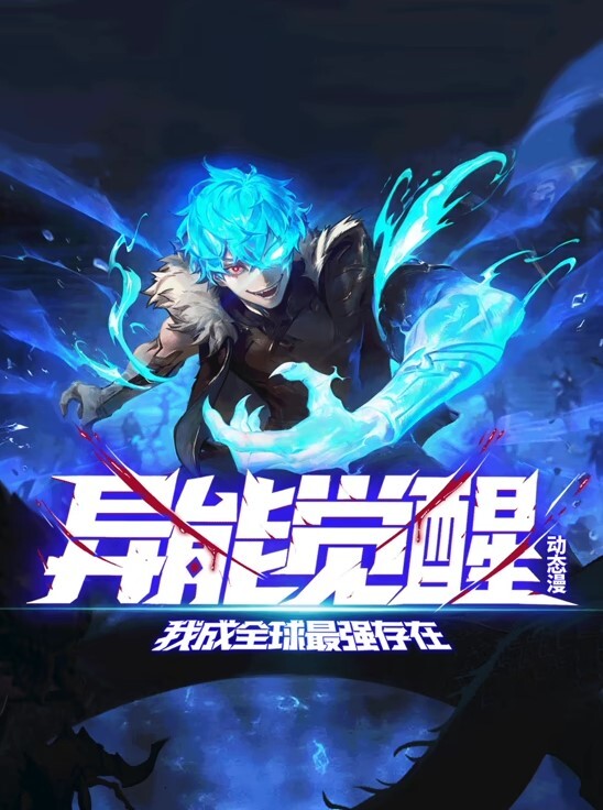 爸爸之爱第1话 - 小白菜