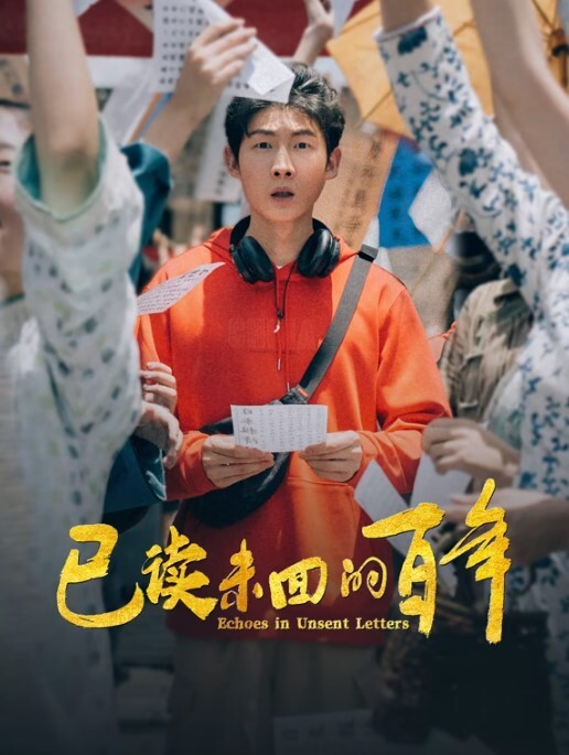 胸部道 沙月芽衣 WO-010-C - 小白菜