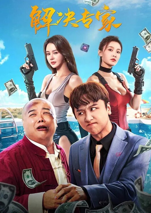利哥探花深夜兼职甜妹高难度倒立插嘴疯狂扣穴好想要大肥臀打桩交叉姿势爆操 - 小白菜
