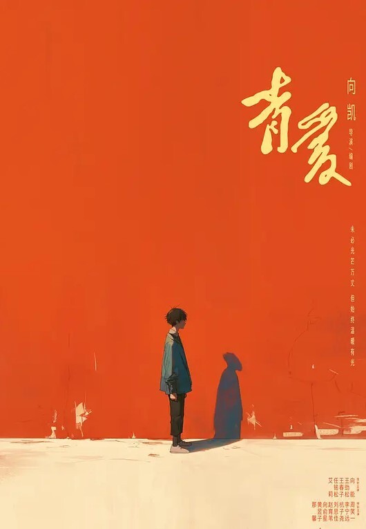 极品探花超甜女神娇小超可爱 - 小白菜
