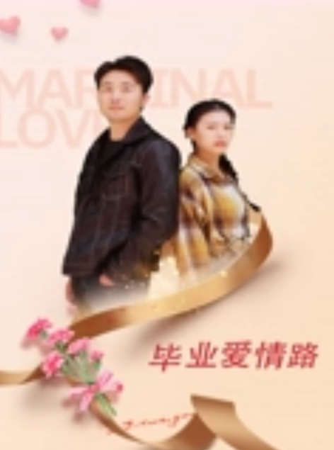 大学妹自慰的视频流出 - 小白菜