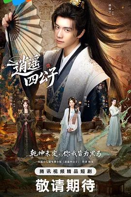 无情的屌一晚干三炮大圈极品网红外围女神 - 小白菜