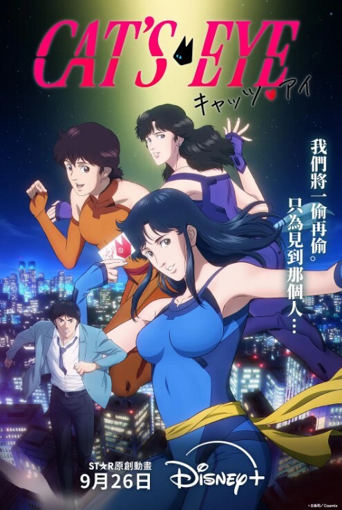破产姐妹 第1季第1集 - 小白菜