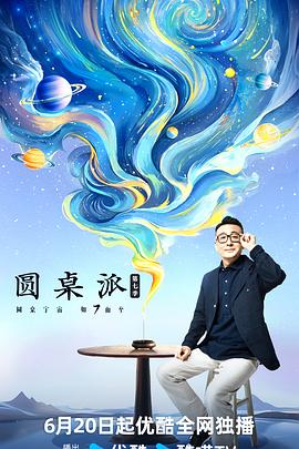 大香蕉伊人在线av - 小白菜