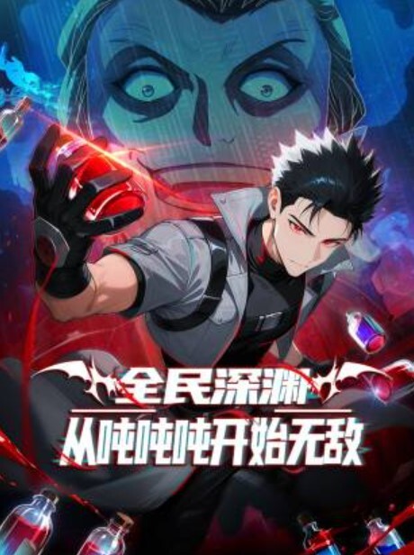 卡通H动画-家族性奴母亲是继子的性虐奴隶第2话 - 小白菜