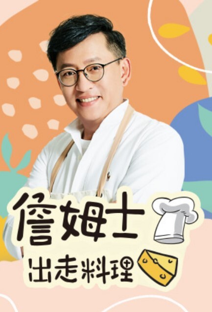 温馨房年轻情侣啪啪大战 - 小白菜
