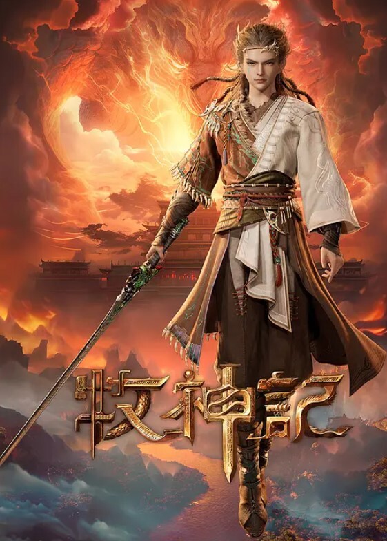 专属性爱护理师 - 小白菜